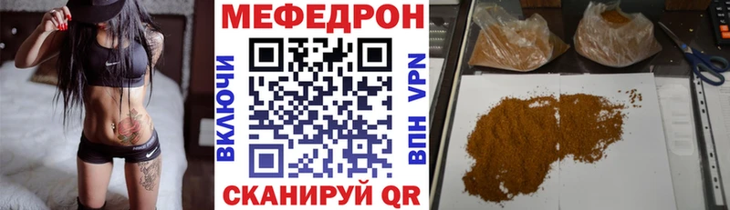 Наркошоп купить АМФЕТАМИН  COCAIN  СОЛЬ  Метадон  ГАШИШ  МЕФ  Дальнереченск