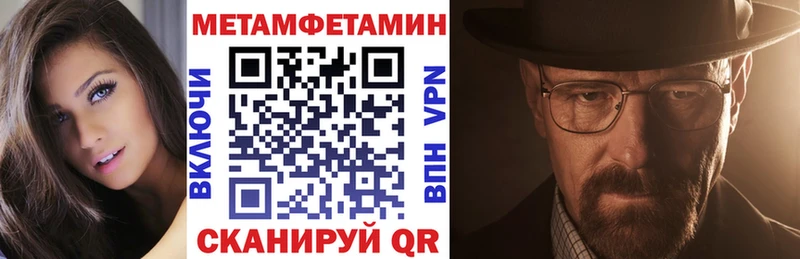 Amphetamine 97%  Купить  Дальнереченск 