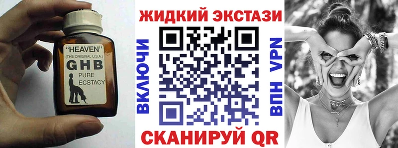Купить  Дальнереченск  Бутират BDO 33% 