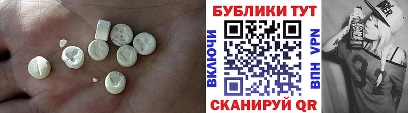 Купить где  Дальнереченск  Ecstasy диски 