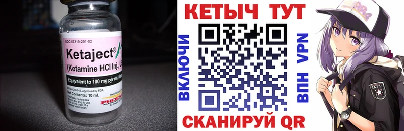 Купить закладки  Дальнереченск  Кетамин ketamine 