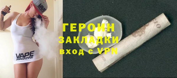 гидра Верея