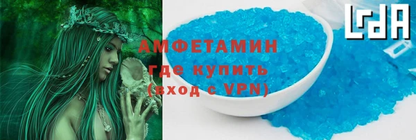 ALPHA-PVP Верхнеуральск