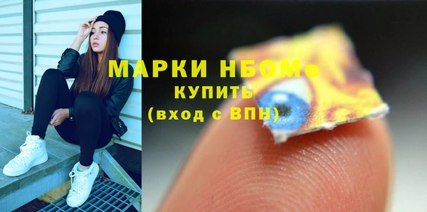 ALPHA PVP Бронницы