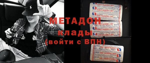 кокаин премиум Бородино