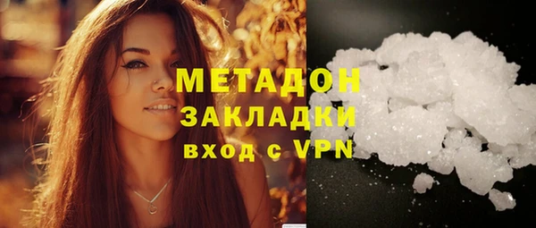 гидра Верея