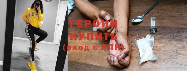 кокаин премиум Бородино
