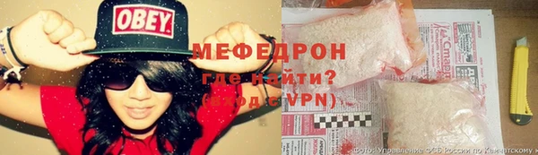 мдма Бугульма