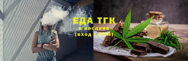 а пвп мука Верхний Тагил