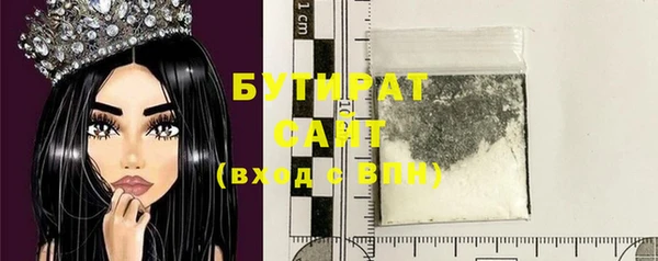 ALPHA-PVP Верхнеуральск
