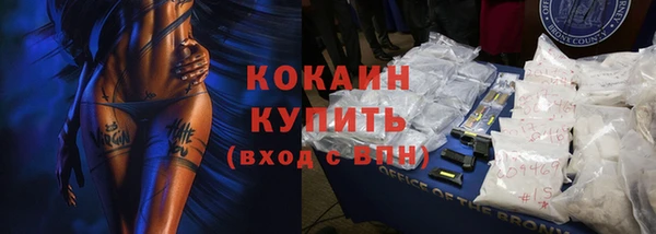 мдма Бугульма