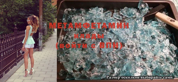 ALPHA-PVP Верхнеуральск