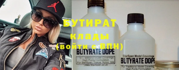 гидра Верея