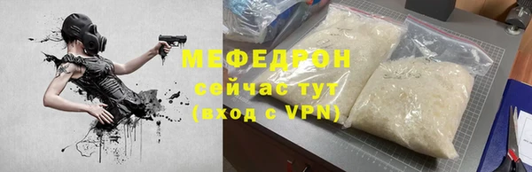 а пвп мука Верхний Тагил