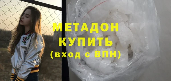 гидра Верея
