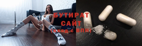 мдма Бугульма