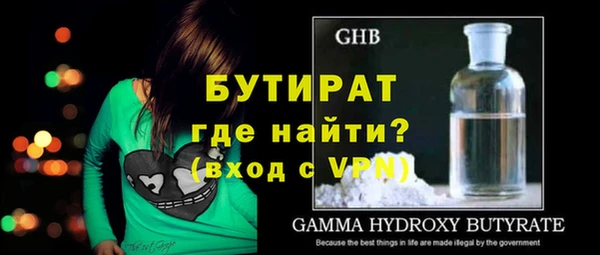 а пвп мука Верхний Тагил