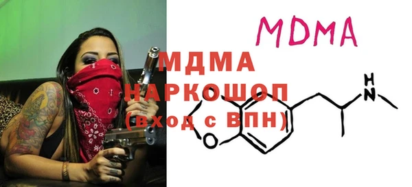 гидра Верея