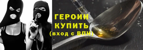 гидра Верея