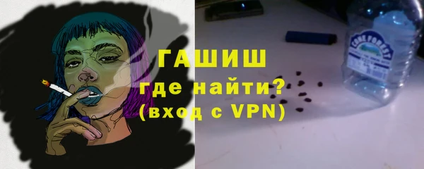 ALPHA-PVP Верхнеуральск