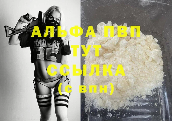 кокаин премиум Бородино
