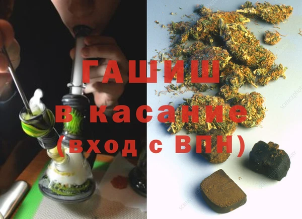 ALPHA-PVP Верхнеуральск