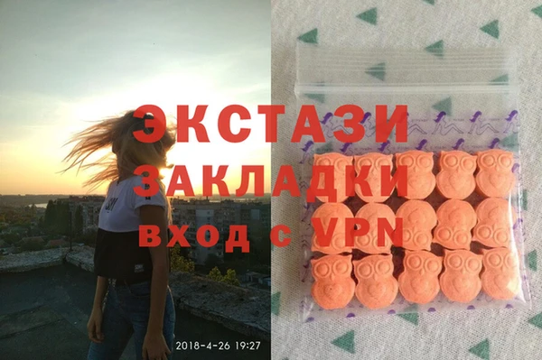 ALPHA PVP Бронницы