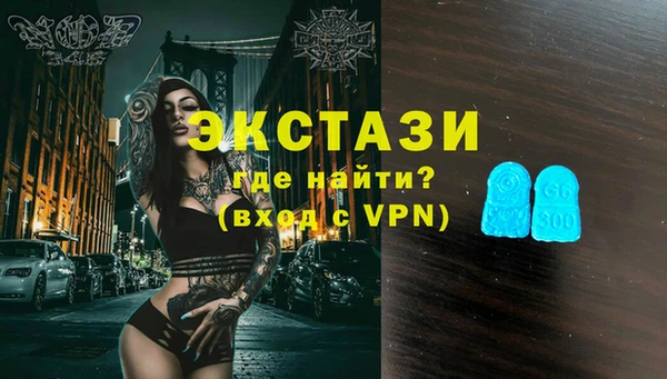 гидра Верея