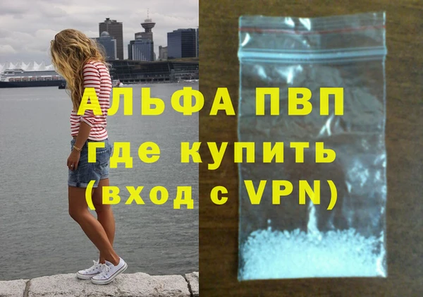 гидра Верея