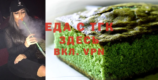 гидра Верея