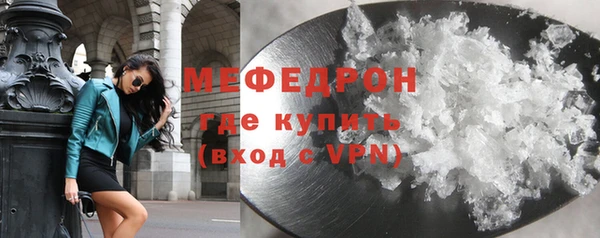 а пвп мука Верхний Тагил