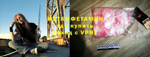 гидра Верея