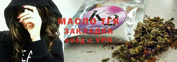 ALPHA PVP Бронницы