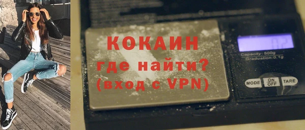 ALPHA-PVP Верхнеуральск