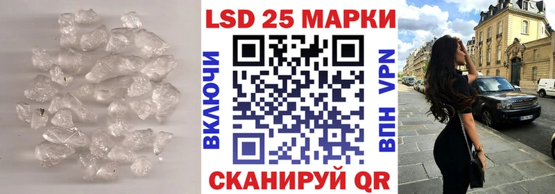Купить  Дальнереченск  Лсд 25 экстази ecstasy 