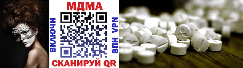 MDMA crystal  Купить где  Дальнереченск 