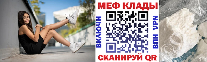 Купить  Дальнереченск  Меф кристаллы 