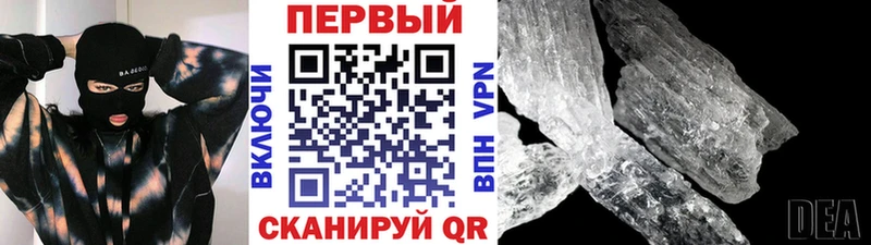 Метамфетамин Декстрометамфетамин 99.9%  Купить  Дальнереченск 