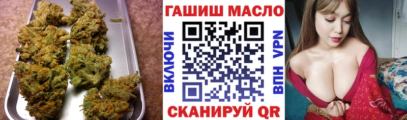 Купить  Дальнереченск  Дистиллят ТГК концентрат 