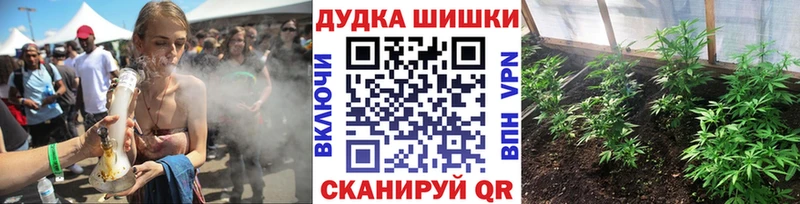 Купить где  Дальнереченск  Каннабис VHQ 